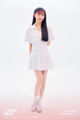 李宥姃
