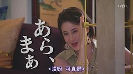 松本若菜