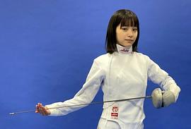 当真亚美