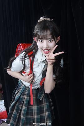 李慧