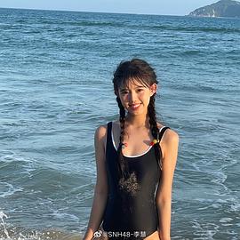 李慧