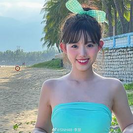 李慧