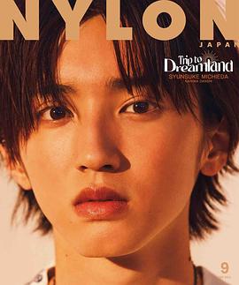 道枝骏佑