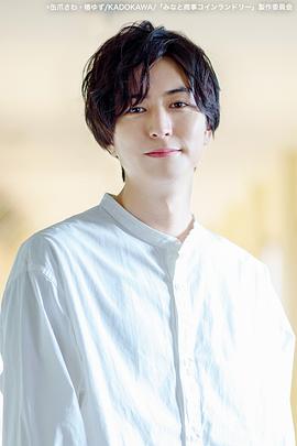 稻叶友