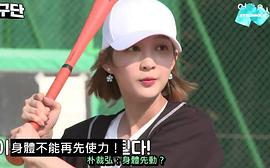 徐慧潾