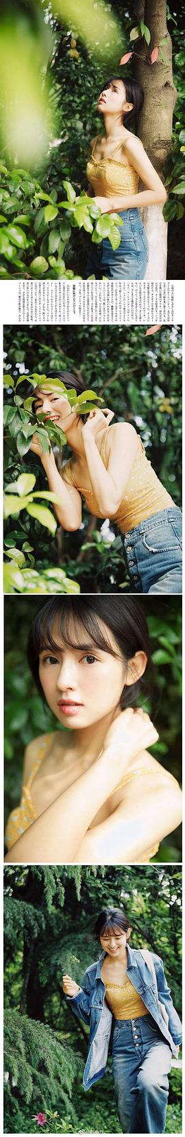 鹤男