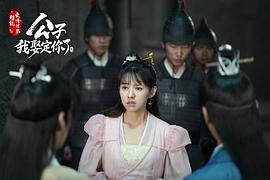 鹤男