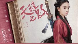 尚璇