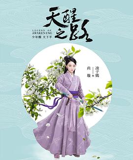 尚璇