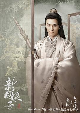 聂子皓