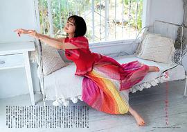 平祐奈