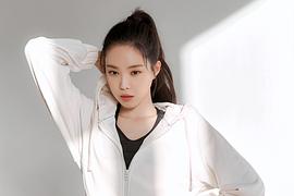 孙娜恩