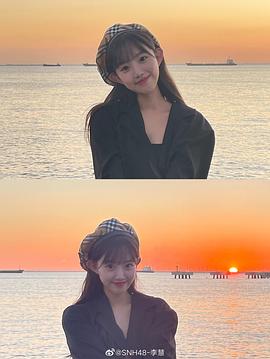 李慧
