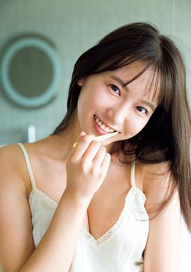 志田音音