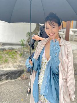 志田音音