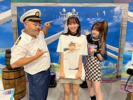 志田音音