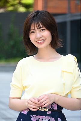 星乃梦奈