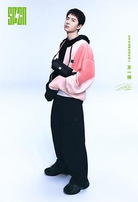 王一博