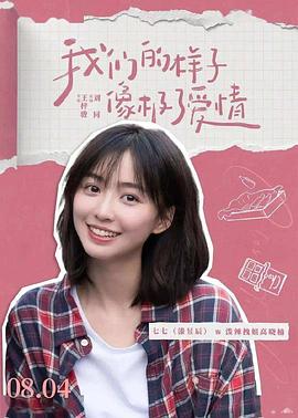 漆昱辰