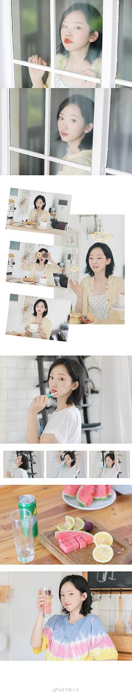 许童心