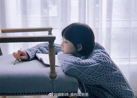 许童心