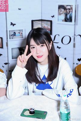 柏欣妤