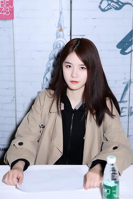 柏欣妤