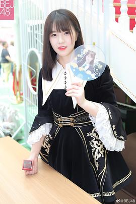 柏欣妤