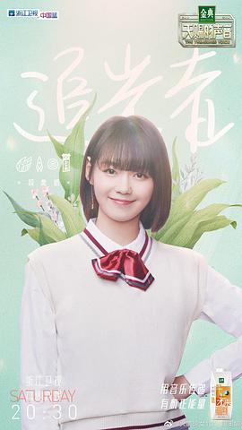 段奥娟