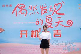 郁葱