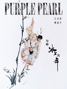 柳鑫宇