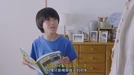 岩田琉聖
