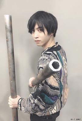 田渊累生