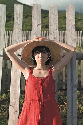 小宫山莉渚