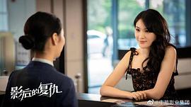 杨洁