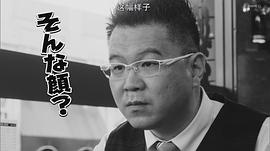 长谷川忍