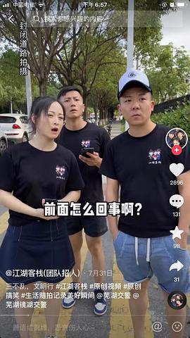 叶成翠