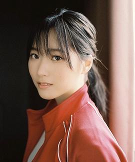 片冈凛