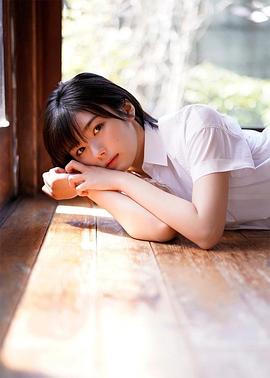 藤吉夏铃