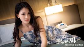杨洁