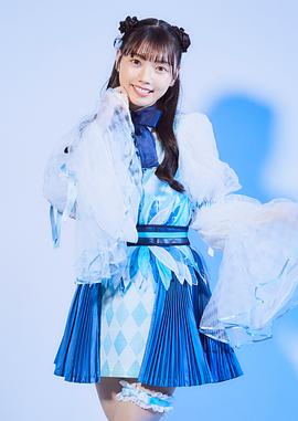 日向未来
