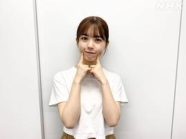 筒井彩芽