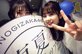 筒井彩芽