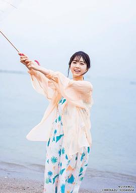 筒井彩芽