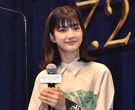 吉村文香
