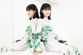 吉村文香