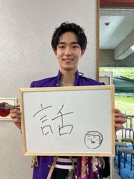 野村康太