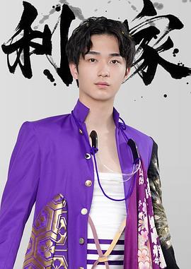 野村康太