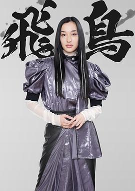 石田梦实