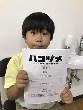 铃木乐